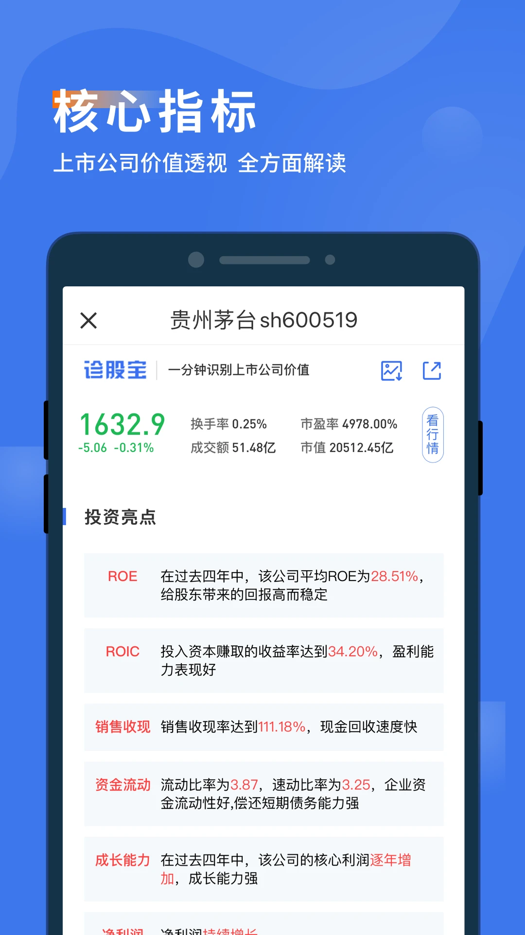 ��ɱ�v1.4.14 ��׿���ͼ1