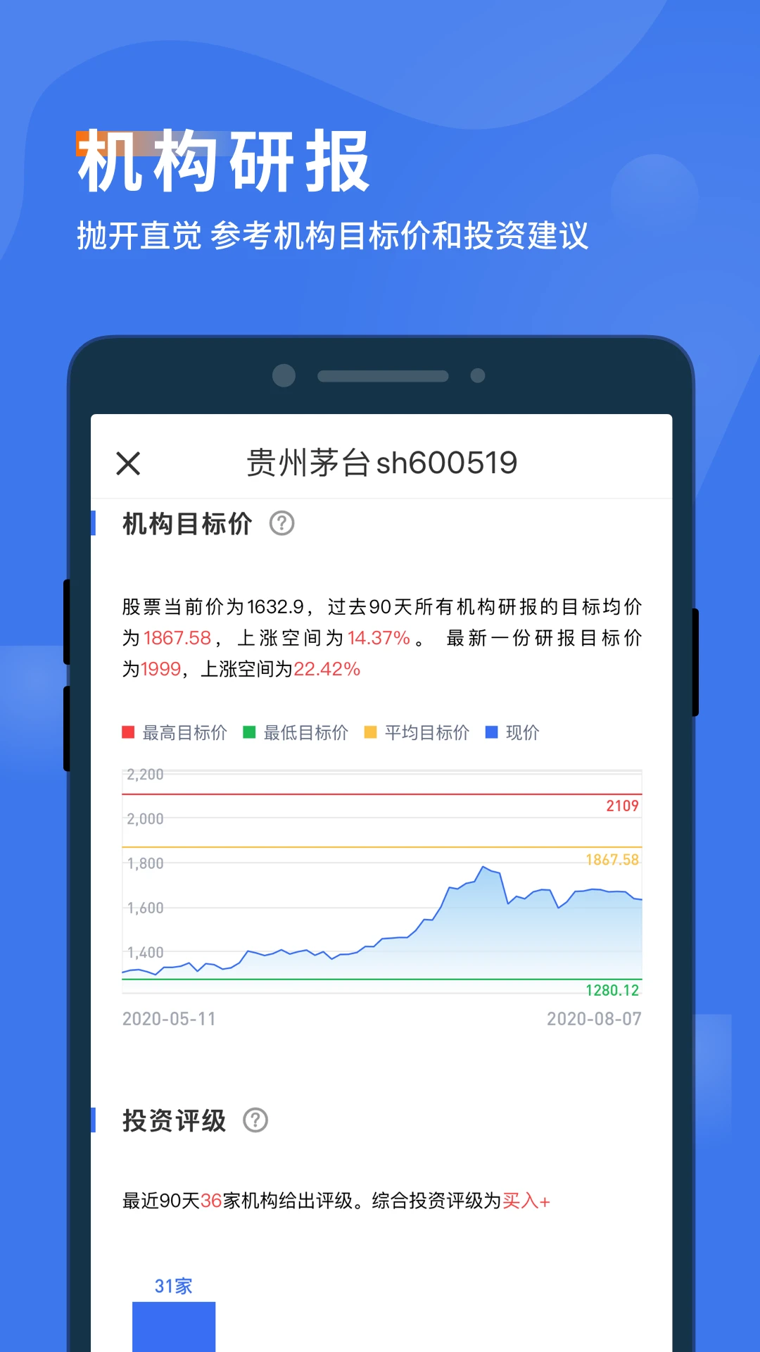 ��ɱ�v1.4.14 ��׿���ͼ2