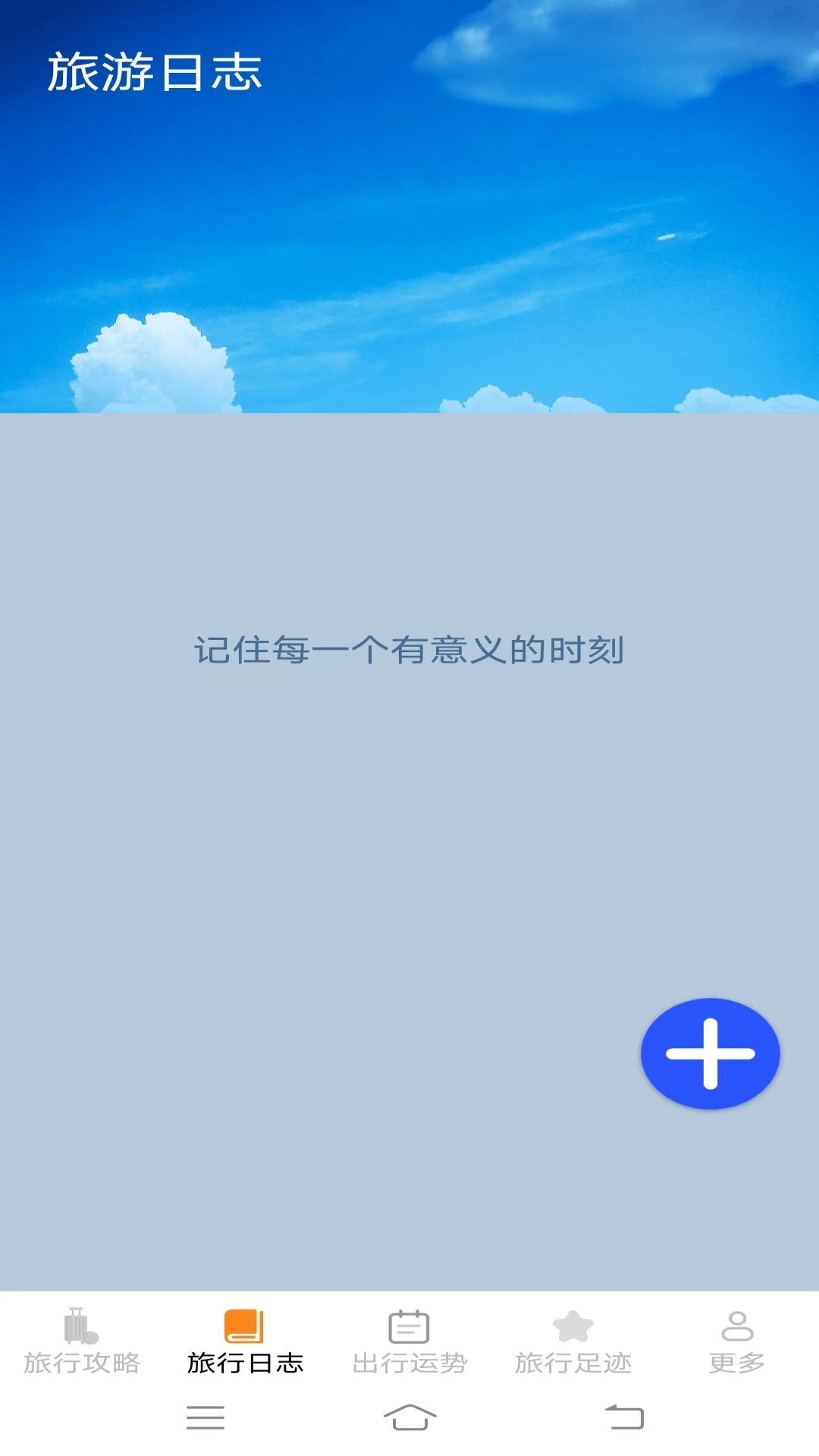 ����������2026���°����2.8.0.2 ��׿���ͼ1