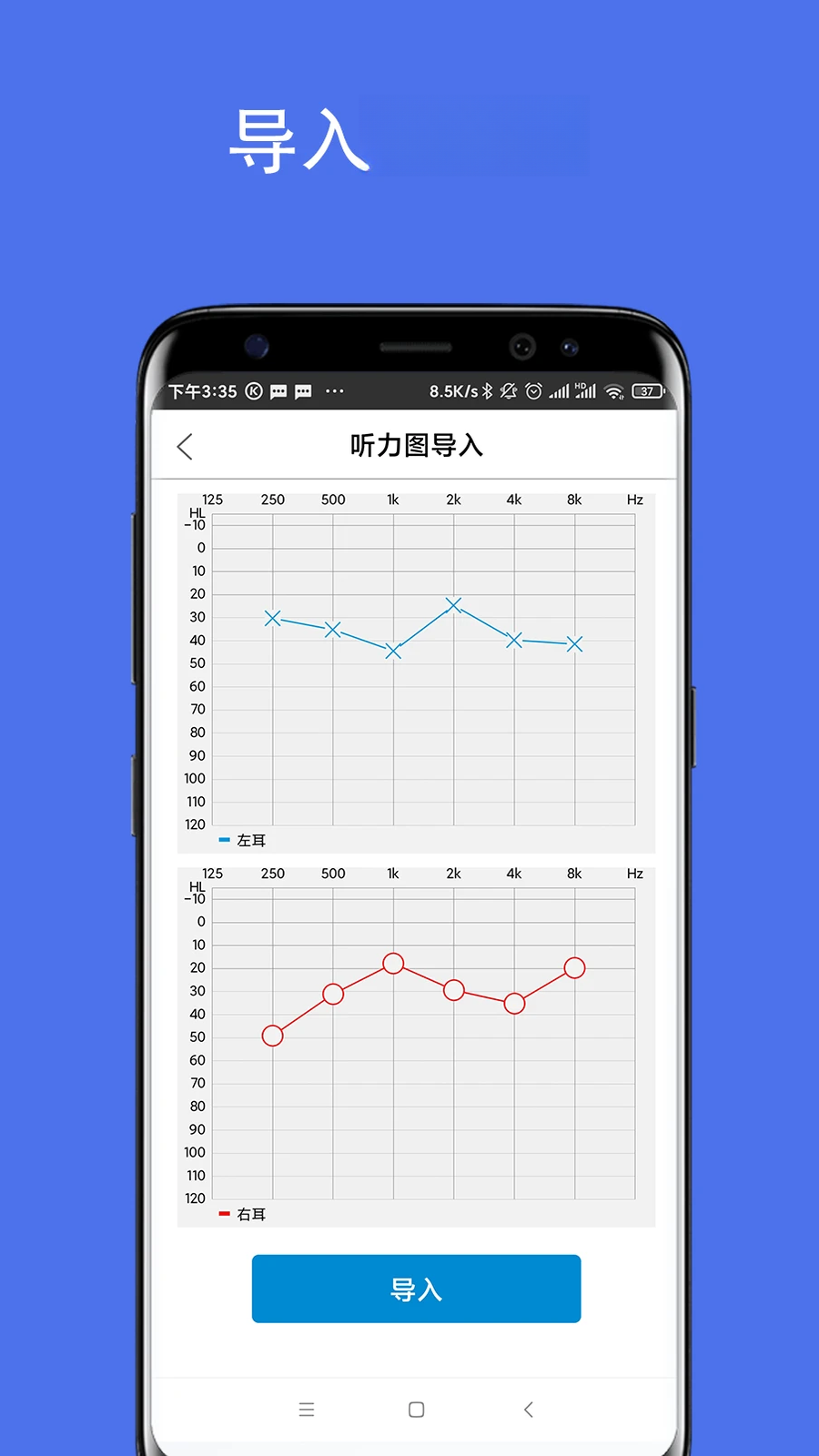 hearMore�ֻ���v1.3.11��׿���ͼ1
