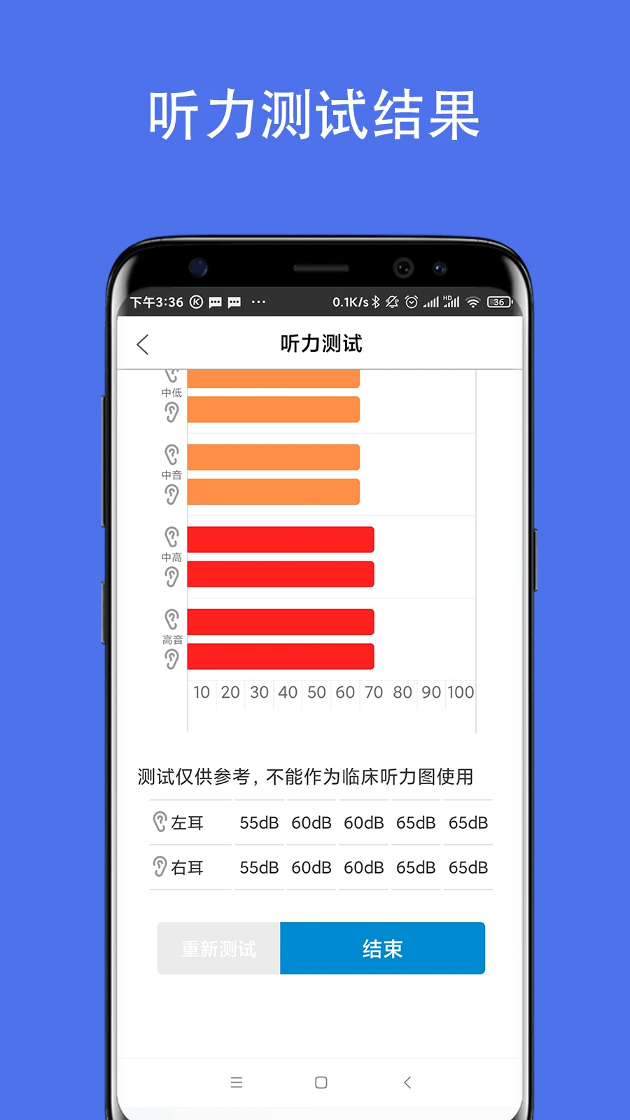 hearMore�ֻ���v1.3.11��׿���ͼ2