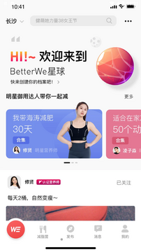 betterWE�����������Ź���ȫ����ʵ�ٽ�ͼ