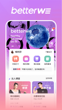 betterWE����������������ȤС��ҳ��