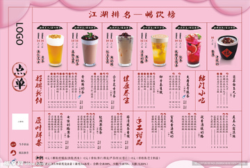 三分甜奶茶各品牌点单实拍对比