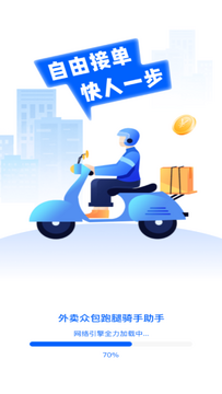 ������������app�������°�Ӧ���̵�����ҳ��