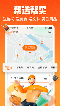 ������������app�������°�ٷ���ڽ����ͼ
