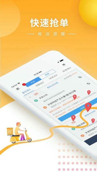 ������������app�������°���������ʵ�ĳ���