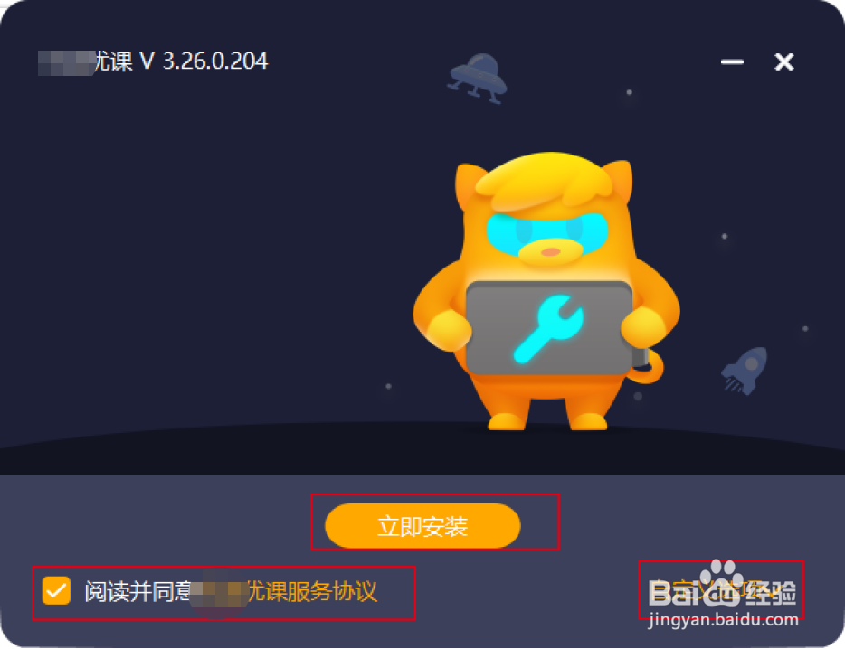 �ֶ�HD2026���°氲װ���̱�����ʾ�������ͼʾ