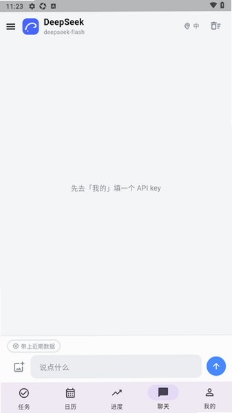 ��ǹٷ��������°�0.6.0�ֻ����ͼ3
