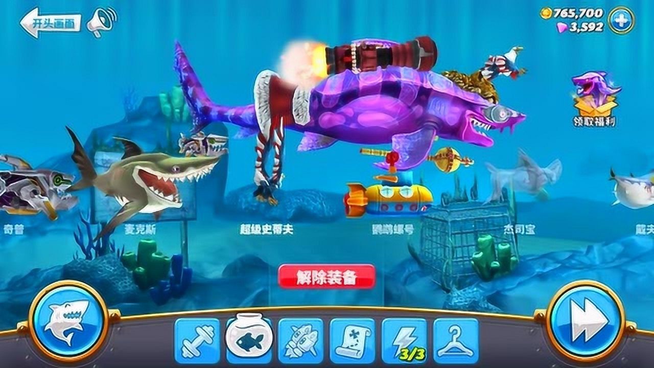 饥饿鲨世界破解版2026最新版 鲨鱼全解锁商店购买界面