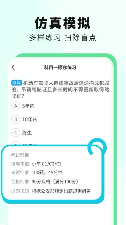 ��Ŀһ������� ��Ŀһģ�⿼������ѵ���뿼��ʱ����侭�����