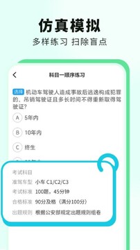 ��Ŀһ������� ��Ŀһģ�⿼������ѵ���뿼��ʱ����侭�����