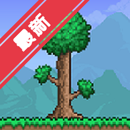 泰拉瑞亚1.4.5.8汉化版