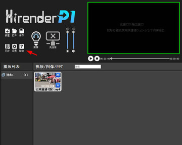 Hirender P1 for Mac �ٷ�����������ͼ