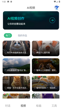 Deepask����AI�������ɹ���������� ���������ͼ