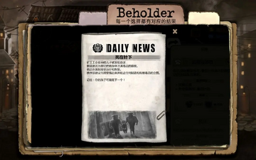 �Թ���JevBystander�����ٷ���ʵ��ʹ��Ч��չʾ