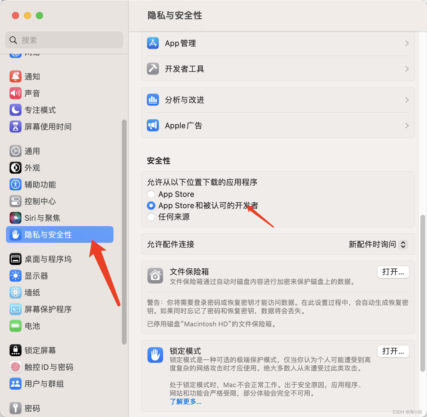 Silo for Mac���԰��״����������뱨�������ͼ