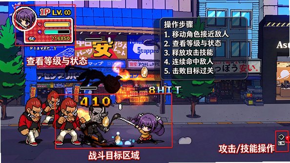 幻象破坏者战场终极版安卓版 幻象破坏者战场终极版安卓版