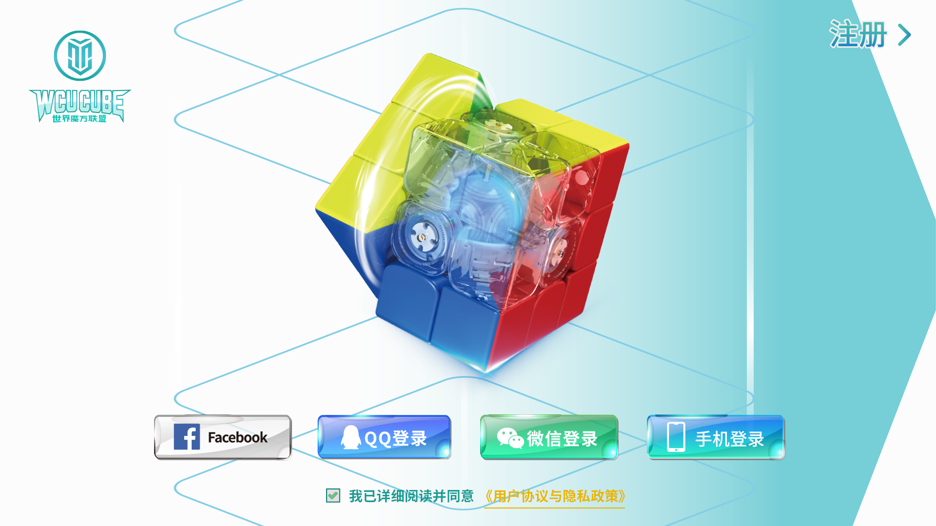 WCU CUBE最新版本多设备兼容性测试实拍