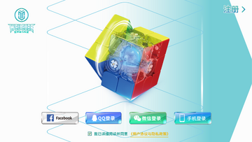 WCU CUBE最新版本多设备兼容性测试实拍