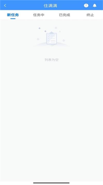 ������͹ٷ���2026���°��ֻ��˰�װȨ�����ý���