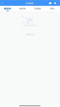 ������͹ٷ���2026���°��ֻ��˰�װȨ�����ý���