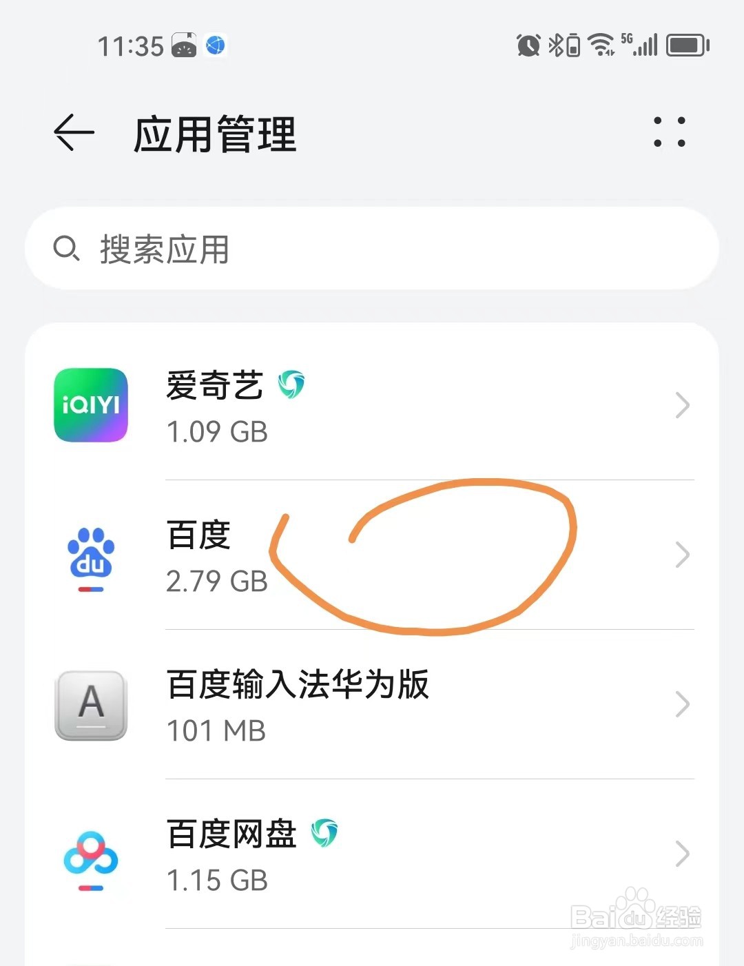 byteMe�ٷ����氲׿��װȨ��������ͼ