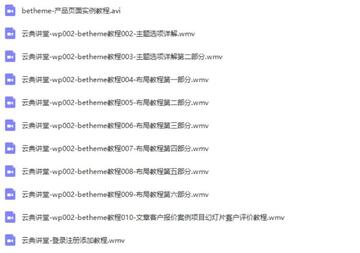 byteMe官方正版更新覆盖安装注意事项配图