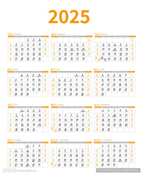 万年历日历大字版 2025蛇年闰六月 节气标注 高清大字体展示
