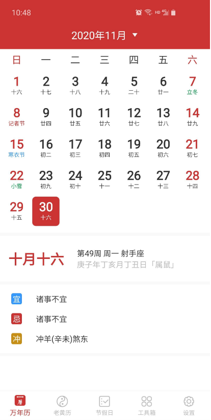�������������ְ� ��ҳ���޹�� ������ǩ ����Ű�