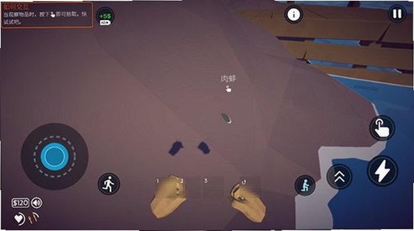 渔力全开MOD作弊菜单安装包v1.0.2截图3