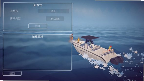 渔力全开MOD作弊菜单安装包v1.0.2截图2