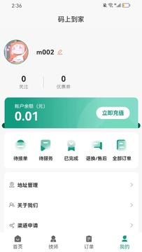 ���ϵ���APP�Ӽ��ɵ�ѡ�������ͼ