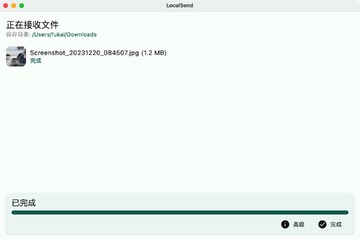 EZ Share Mac�� ���������豸�ļ��������� ʵ�⴫�����