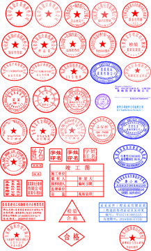 帮小印印章批量定制省钱技巧