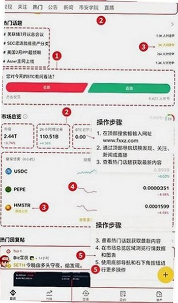 B安客户端v3.20.6 官方版截图0