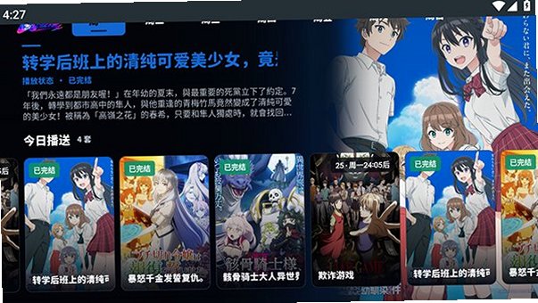 Aulama Anime TV���Ӱ��������°�v3.2.1�ٷ����ͼ3