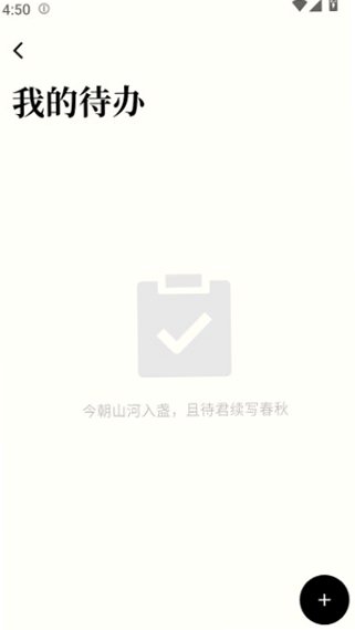 Leadeep AI安卓版下载手机版1.1.2截图2