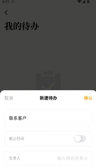 Leadeep AI安卓版下载手机版1.1.2截图1