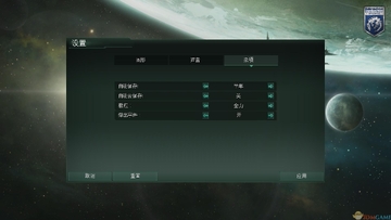 StellarisX修改器官方版2026最新版 群星游戏实际运行效果图