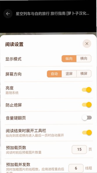 JQViewer�ٷ�app������Ѱ�v2.0.0��׿���ͼ4