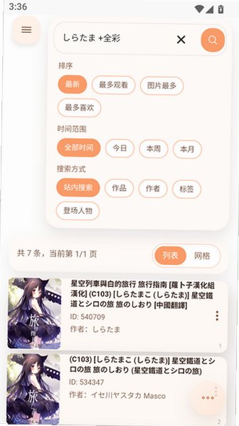 JQViewer�ٷ�app������Ѱ�v2.0.0��׿���ͼ0