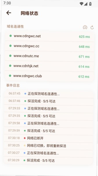 JQViewer�ٷ�app������Ѱ�v2.0.0��׿���ͼ6