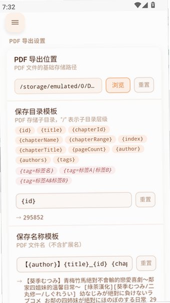 JQViewer�ٷ�app������Ѱ�v2.0.0��׿���ͼ7