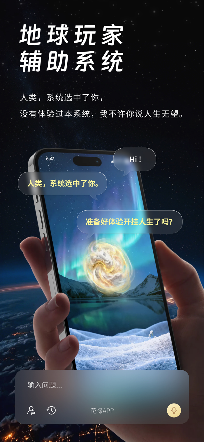 花禄最新价格行情与选购要点总览