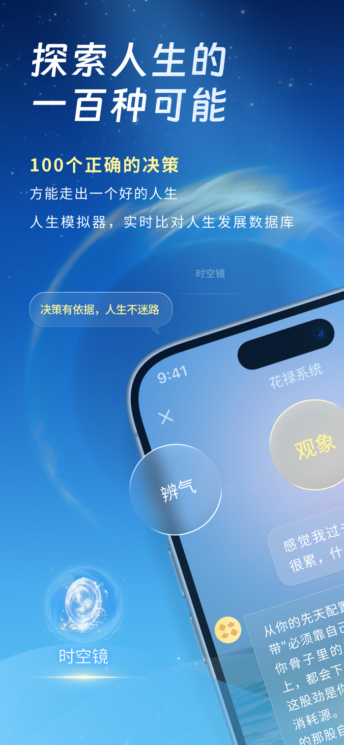 花禄各平台价格对比实拍