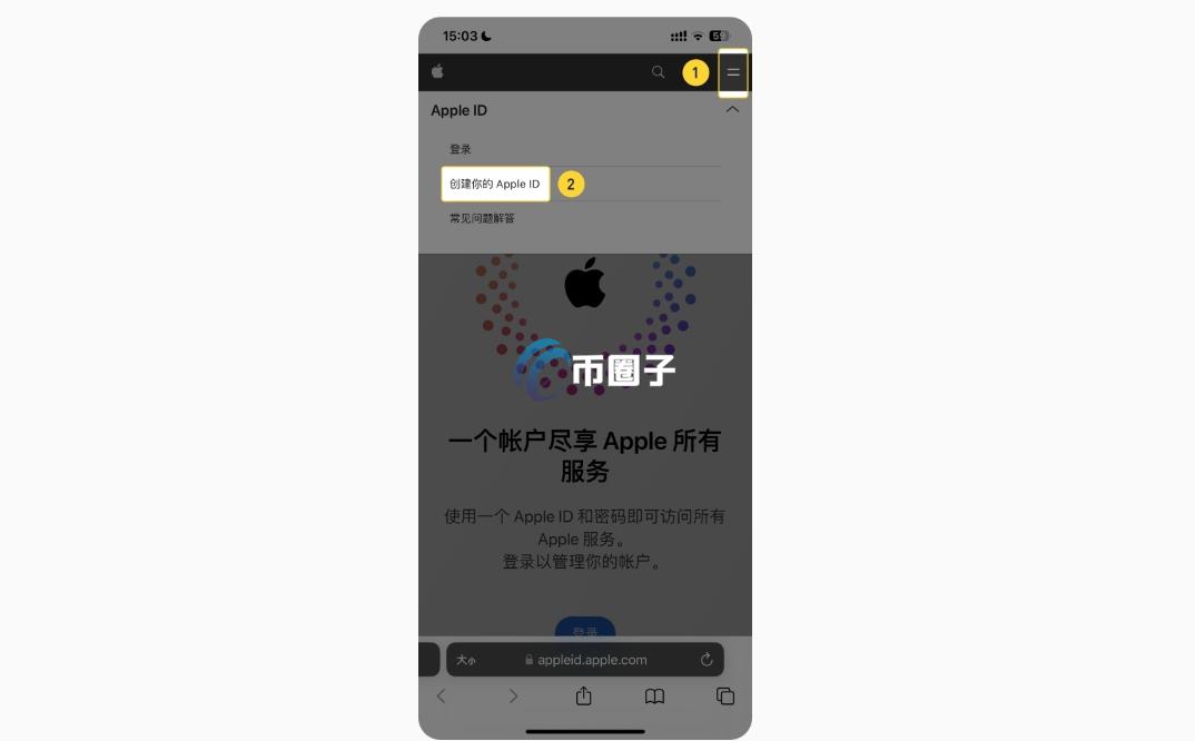彼岸信笺官方版苹果安卓安装步骤配图