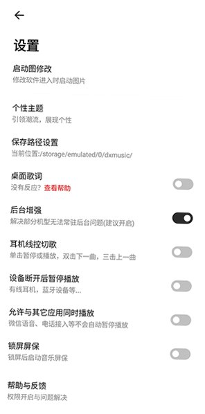�����������app��׿����Ѱ�1.2.5��ͼ3