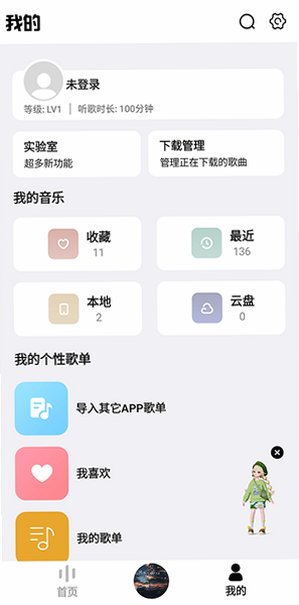 �����������app��׿����Ѱ�1.2.5��ͼ1