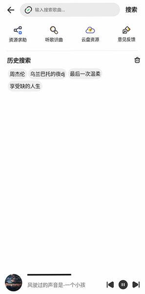 �����������app��׿����Ѱ�1.2.5��ͼ0